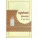 Madhumehinsathi Homeopathy (मधुमेहींसाठी होमोओपॅथी)