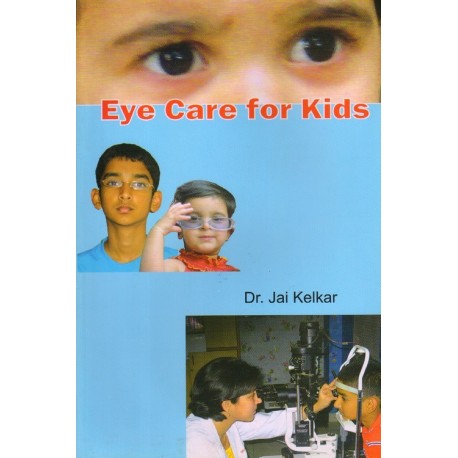 Eye care for kids(आय केअर फॉर किडस्)