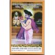 Santshreshtha Shri Jayram Swami Vadgaonkar Charitra Karya Vangmayalokan